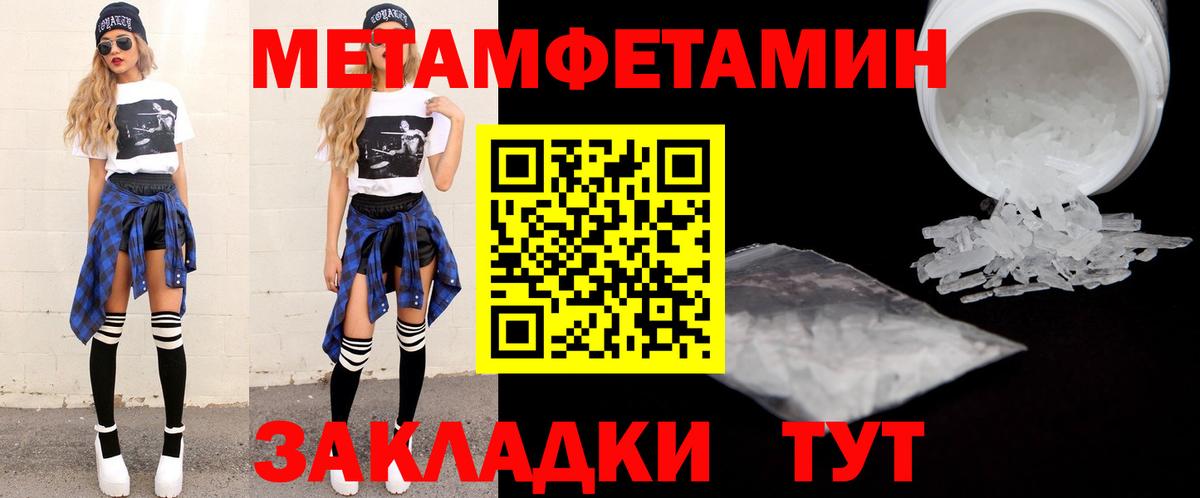 АМФ 98%  АМФ  Amphetamine  Среднеуральск  Вход с VPN 