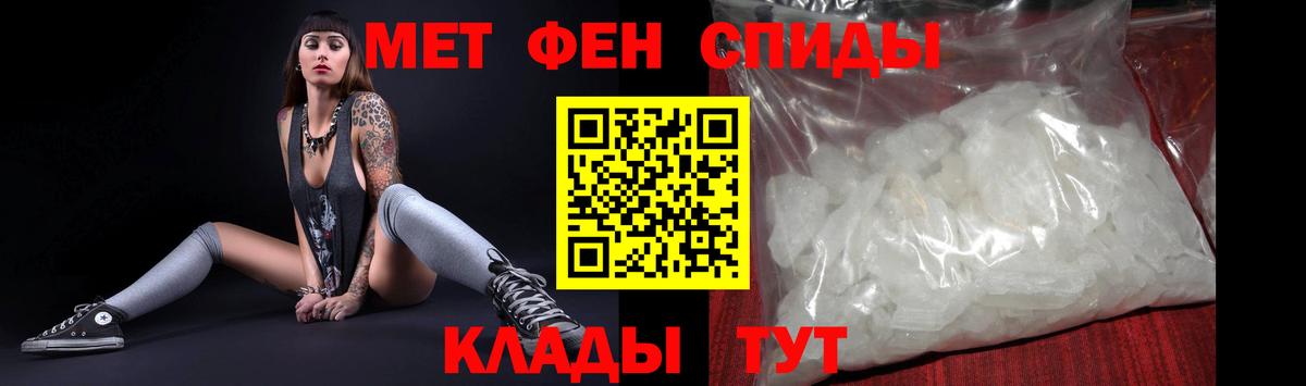Амфетамин 97% Среднеуральск