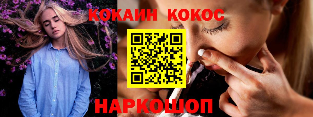 КОКАИН Эквадор  Вход с VPN  Кокаин VHQ  Среднеуральск 