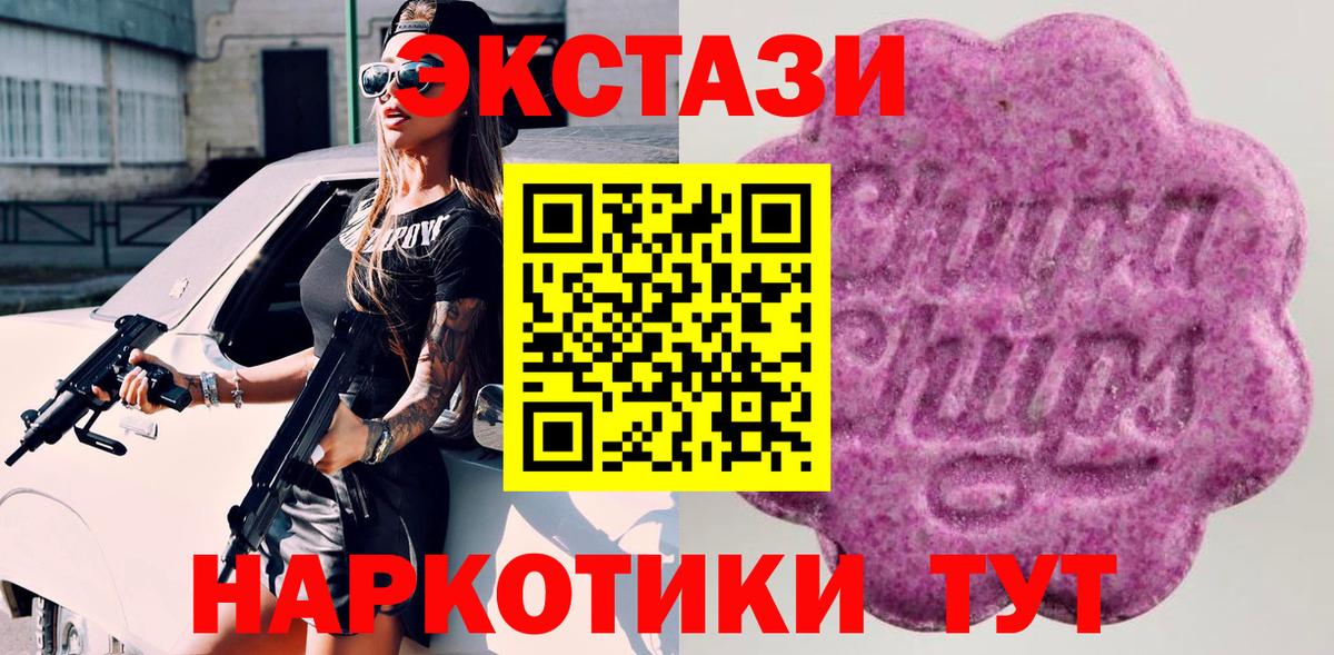 Экстази Punisher  Экстази Cube  Среднеуральск  Вход с VPN 