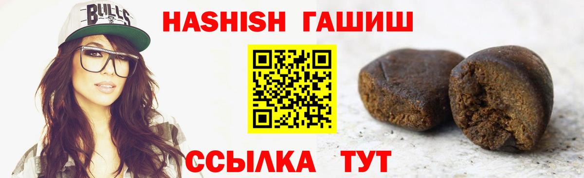 ГАШИШ VHQ Среднеуральск