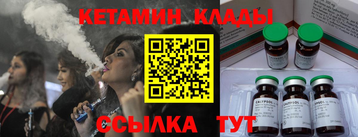 КЕТАМИН VHQ  Вход с VPN  hydra ССЫЛКА  Среднеуральск  КЕТАМИН VHQ 