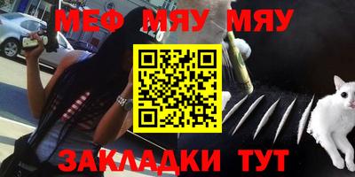 мдма Нягань
