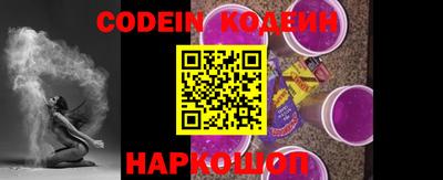 марки lsd Новокубанск
