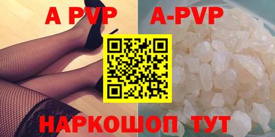 марки lsd Новокубанск