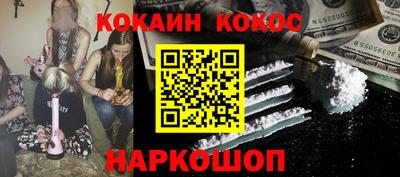 марки lsd Новокубанск