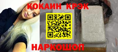spice Новодвинск