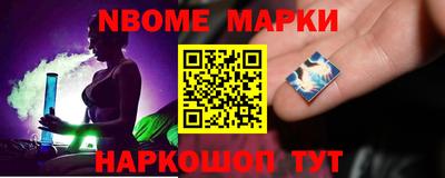 марки lsd Новозыбков