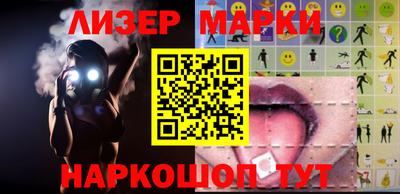 spice Новодвинск