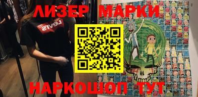 марки lsd Новокубанск