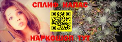 спиды Обнинск