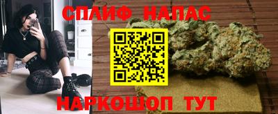 спиды Обнинск