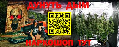 марки lsd Новокубанск