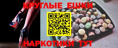 марки lsd Новокубанск
