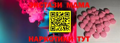 марки lsd Новозыбков