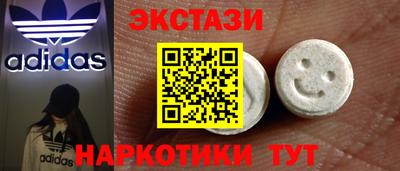 марки lsd Новозыбков