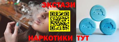 мяу мяу мука Обь