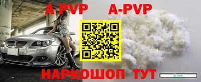 спиды Обнинск