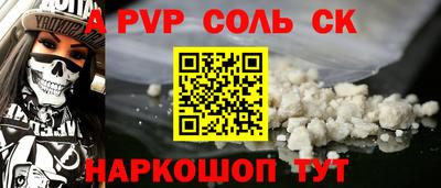 spice Новодвинск