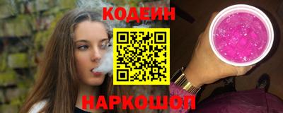 мяу мяу мука Обь