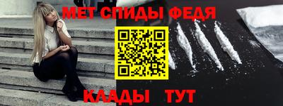 spice Новодвинск