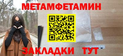 спиды Обнинск
