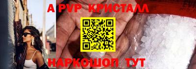 спиды Обнинск