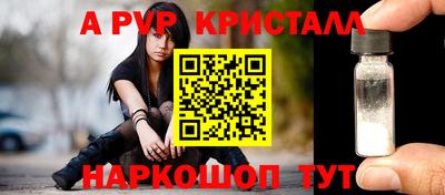 марки lsd Новозыбков