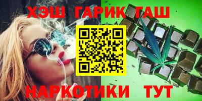 марки lsd Новокубанск
