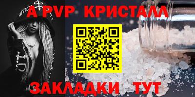 марки lsd Новозыбков