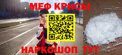 спиды Обнинск
