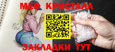 марки lsd Новозыбков