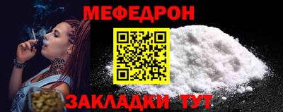 spice Новодвинск