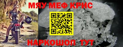 мяу мяу мука Обь