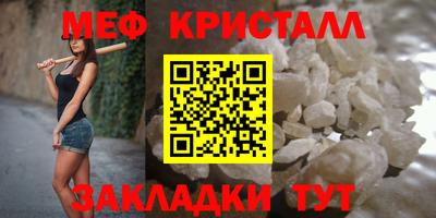 мяу мяу мука Обь