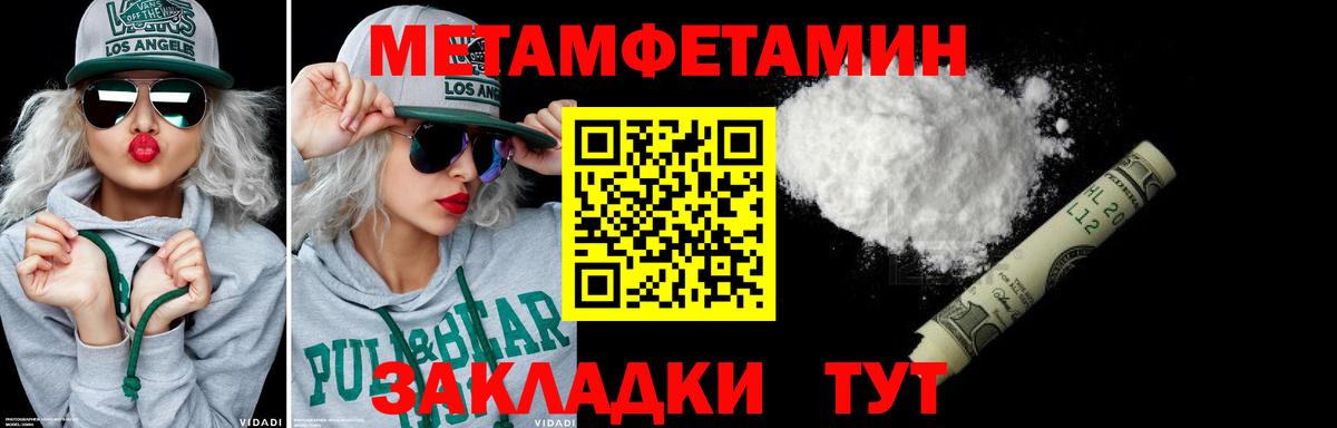 Первитин винт  Первитин винт  Среднеуральск  Вход с VPN 