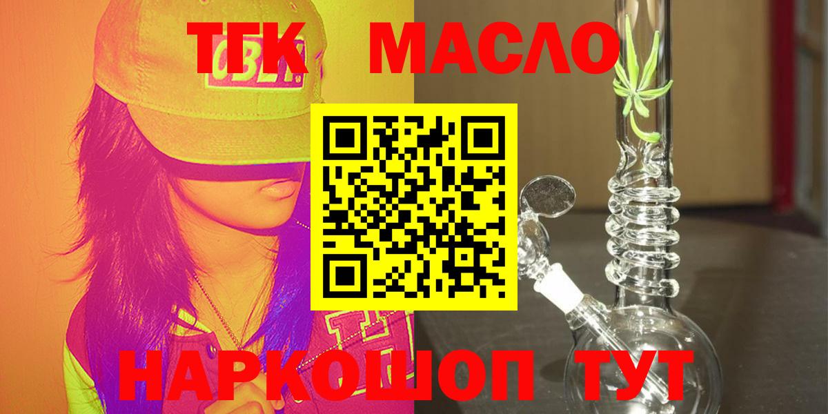 Дистиллят ТГК жижа Среднеуральск