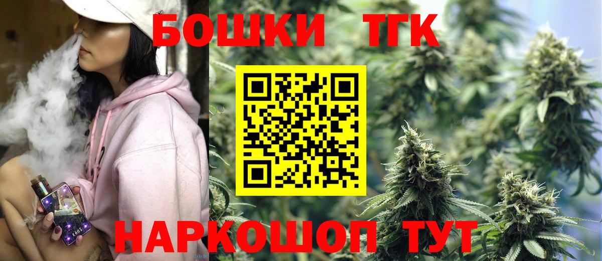 Среднеуральск  Бошки Шишки Ganja  Бошки марихуана Ganja  Вход с VPN  Канабис ГИДРОПОН 