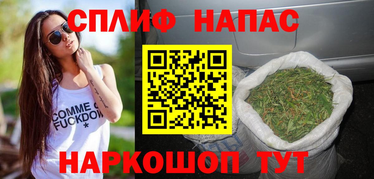 МАРИХУАНА MAZAR Среднеуральск